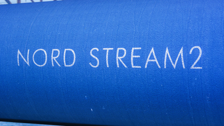 Газопроводът Северен поток 2 е спрян и Европейската комисия (ЕК)