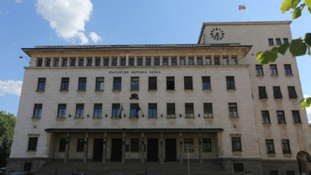 Забавяне на растежа и ръст на инфлацията очаква БНБ Като