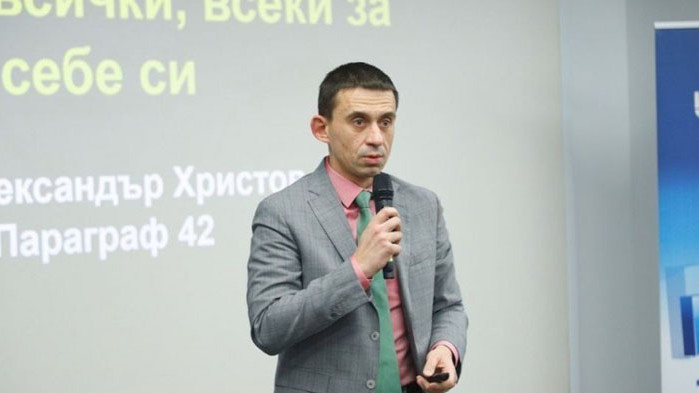 От профила във Фейсбук на Александър Христов - управляващ директор