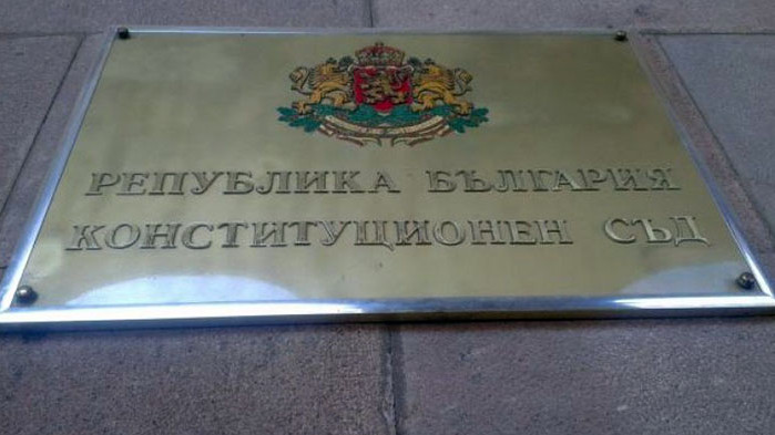 Възраждане внасят жалба до Конситуционния съд за зелените сертификати (ВИДЕО)