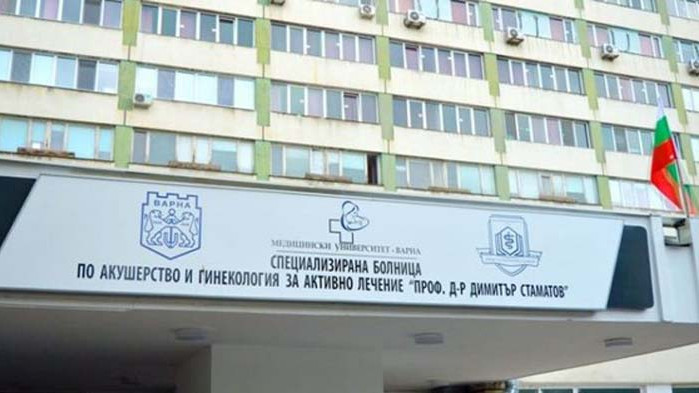 АГ Варна с безплатни гинекологични прегледи