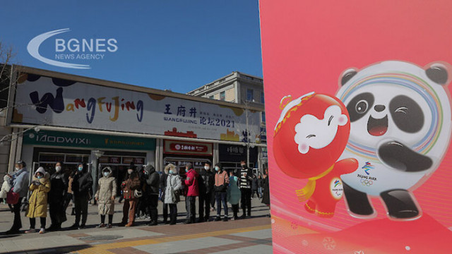 XXIV те Зимни олимпийски игри в Пекин започват на 4 февруари