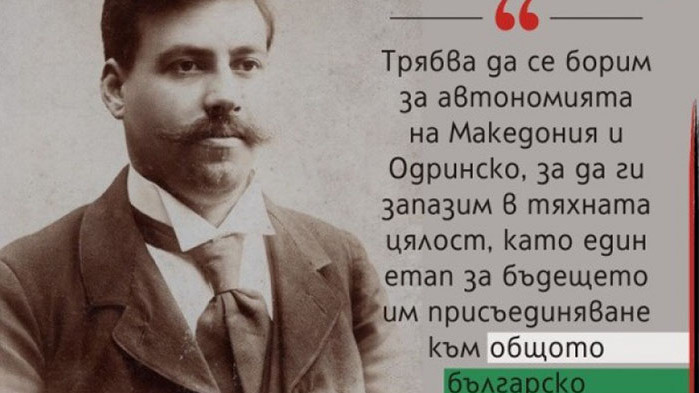 Преговорите за членство на Македония в ЕС да бъдат спрени
