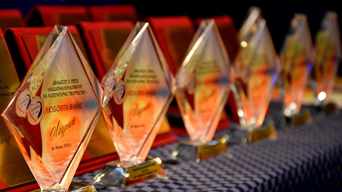 Раздадоха четири специални награди в Националния литературен конкурс „Любовта в нас“