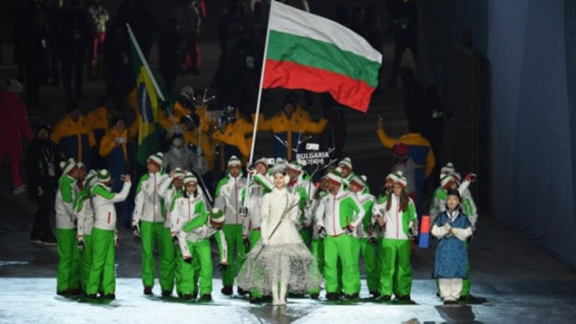 Българското знаме също бе развяно Стартът на Зимните олимпийски игри