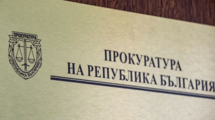 Прокуратурата: Чакаме списъка с лица, които са евентуални извършители на престъпления