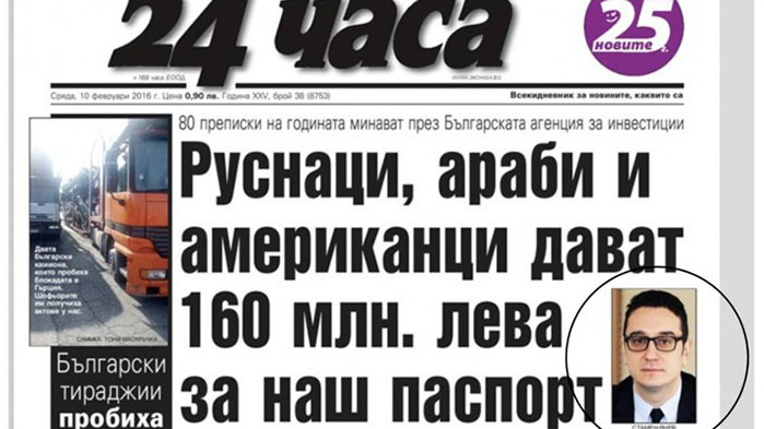 Между 150 и 160 млн. лв. на година влизат в
