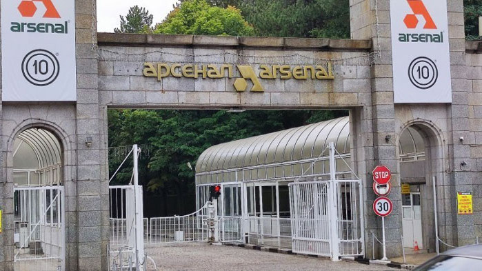 Две седмици принудителен отпуск за всички служители в оръжейния завод „Арсенал“
