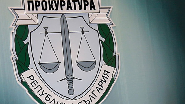 Софийска градска прокуратура СГП извършва проверка по реда на чл