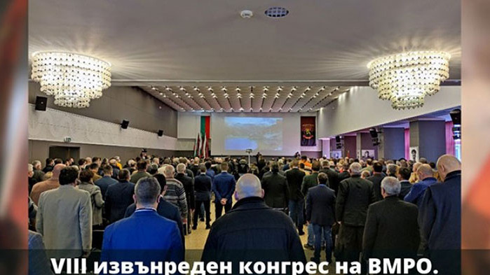 ВМРО: България и Македония трябва да направят федерация!