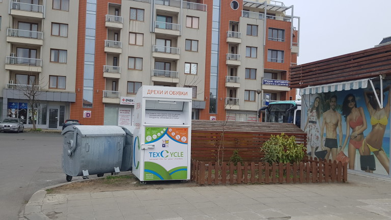 Увеличават се разделно събраните текстилни отпадъци в страната, съобщиха от
