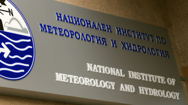 НИМХ спря прогнозата за времето Националният институт по метеорология и