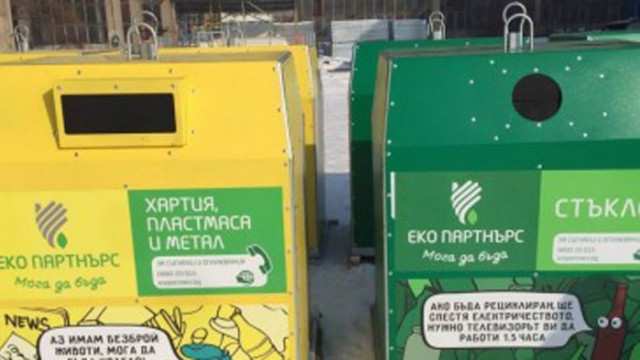 От месец март 2022 г екипи на дирекция Екология и