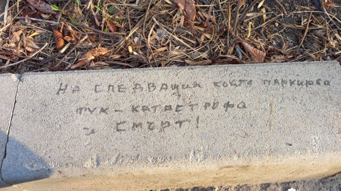 Страшна бордюрна клетва заради паркомясто във Варна