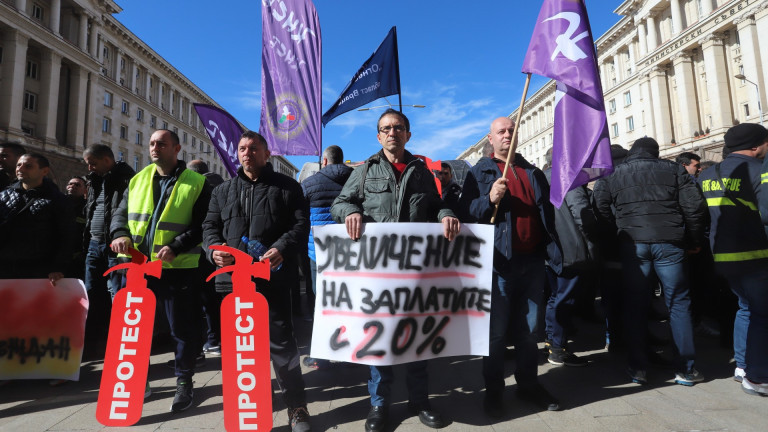 Около 300 служители на пожарната излязоха на протест в центъра