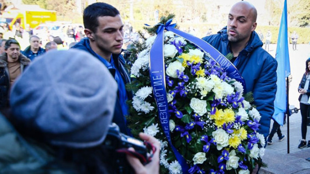 Днес ще се проведе традиционното шествие в памет на Васил