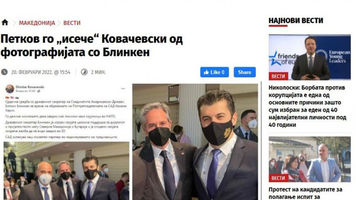 Водещата тема в македонските медии – Петков „изсече“ Ковачевски от снимката с Блинкен
