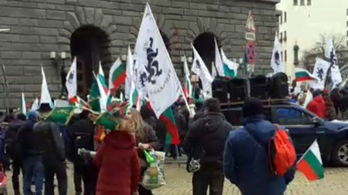 На живо: Протест на "Възраждане" в София