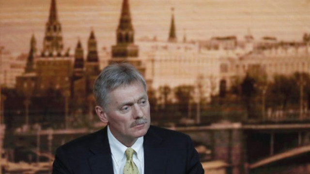 Говорителят на Кремъл Дмитрий Песков заяви за агенция Новости че
