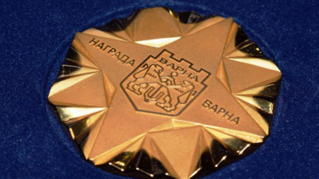 Предложения за присъждане на награди Варна в областта на културата
