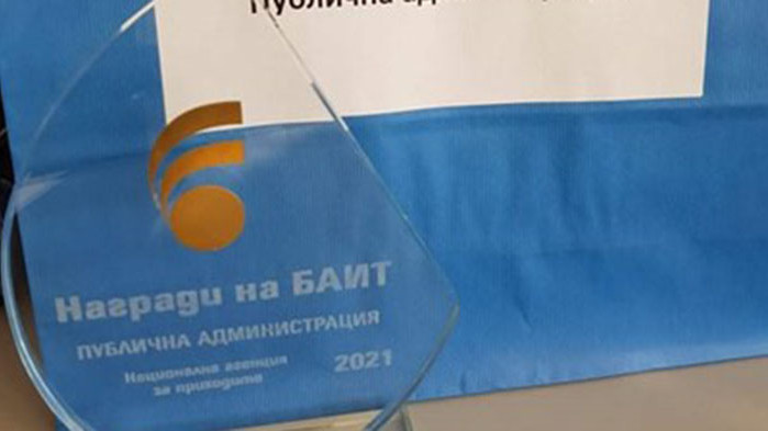Българската асоциация за информационни технологии (БАИТ) е отличила проекта на