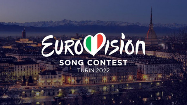Русия няма да участва в тазгодишното издание на Евровизия за