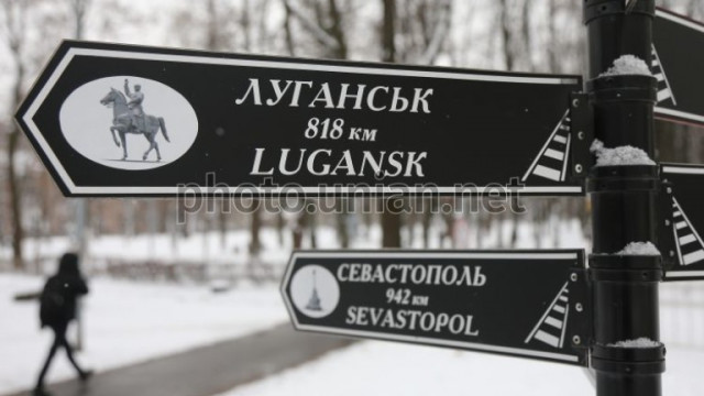 Руски военни окупираха селища в областите Луганска Кримска и Марковка съобщи