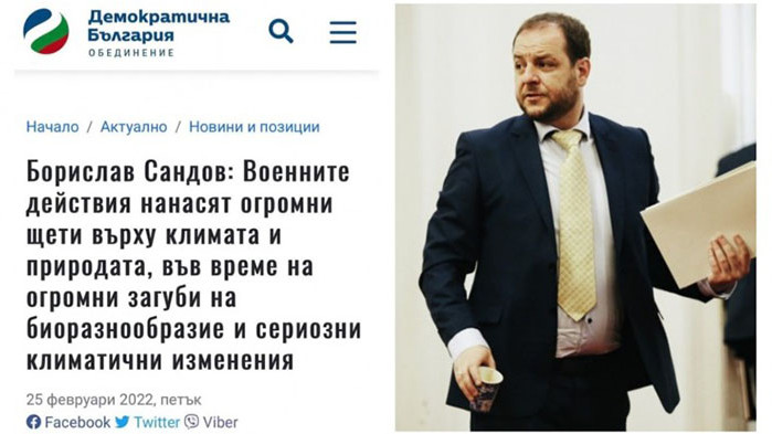 Изказване на вице-премиерът и министър на околната среда и водите