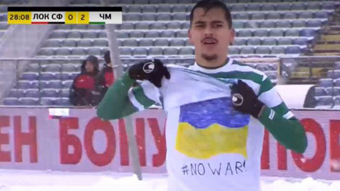 Въпреки тежките условия на стадиона в квартал “Надежда в столицата