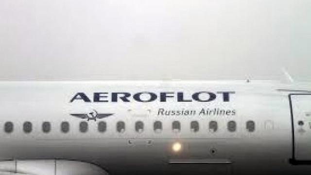 Руската авиокомпания  Аерофлот обяви че от днес спира всички полети