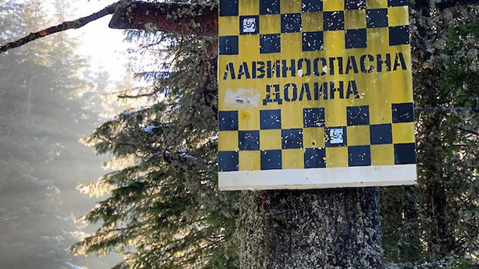 За опасност от лавини в Пирин предупреждават от Avalanche Bulgaria,