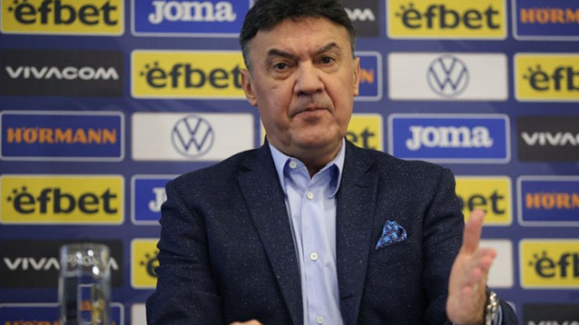 Насроченият за 18 и март Конгрес на Българския футболен съюз няма