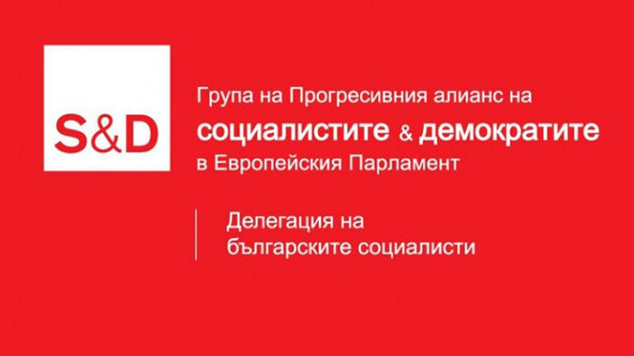 Българските социалисти в ЕП подкрепиха резолюция против Русия