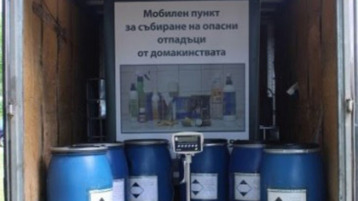 Кампания за събиране на опасни отпадъци от домакинствата ще се