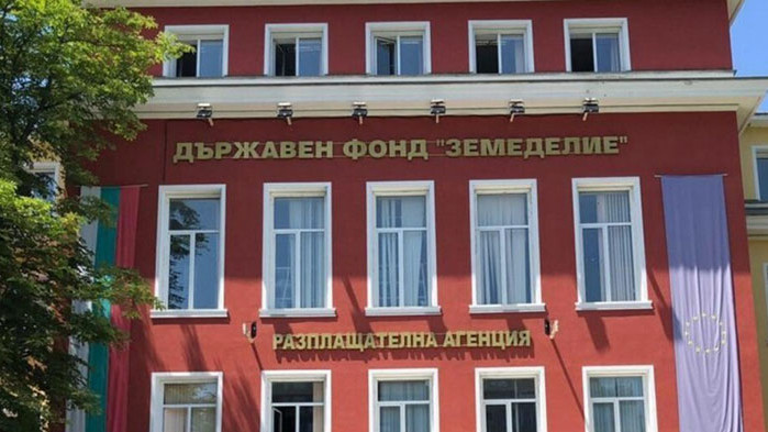 БСП със свой човек и във фонд „Земеделие“ - Днес+
