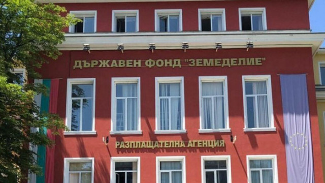 Държавен фонд Земеделие има нов изпълнителен директор Николай Каварджиклиев  съобщиха