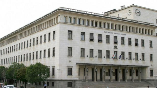 Днес изтича срокът за номинации за шеф на БНБ но