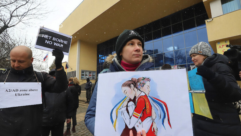 Руснаци на протест в София: Ние сме против войната, обичаме Украйна