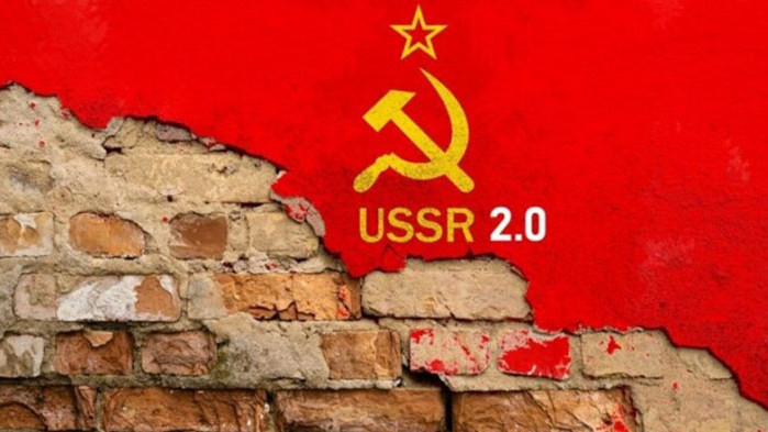 СССР 2.0 или Северна Корея? Как Русия ще живее в изолация от целия свят