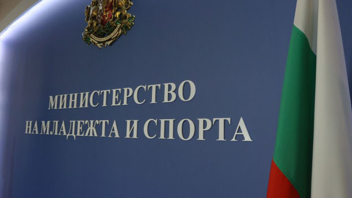 „Национална спортна база“ ЕАД с ново ръководство