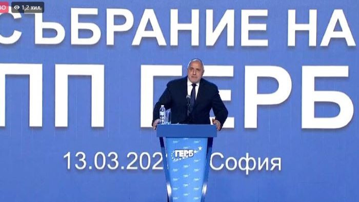 Единодушно с 943 гласа за ГЕРБ преизбра Бойко Борисов за