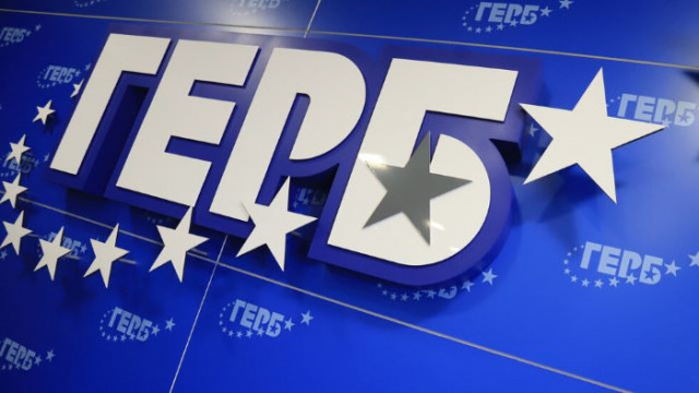 Ние делегатите на VII Национално събрание на ГЕРБ считаме че