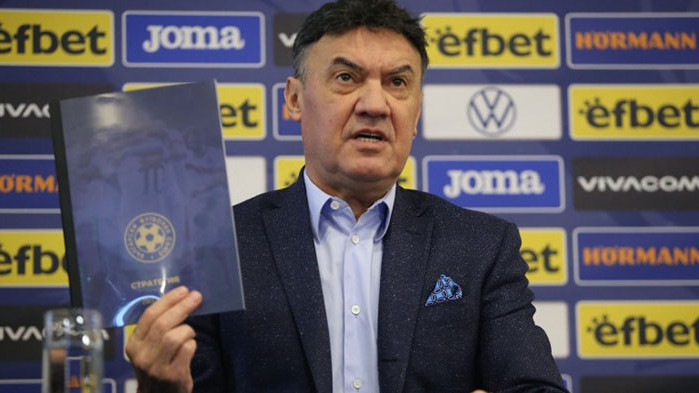 БФС: Конгресът е отменен