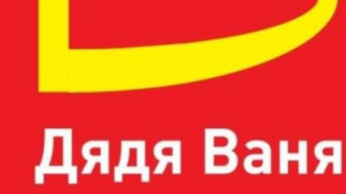 От Фейсбук профила на Силвия Недкова Не е майтап! Повтарям,