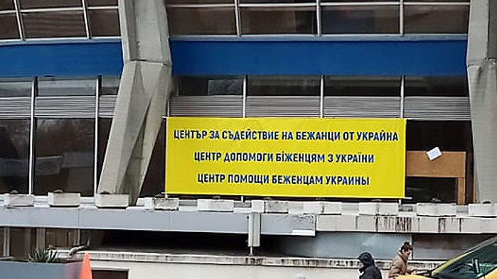 Служители на Община Варна помагат в Координационния център за бежанци от Украйна