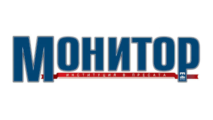 Закриват вестниците „Монитор“ и „Политика“