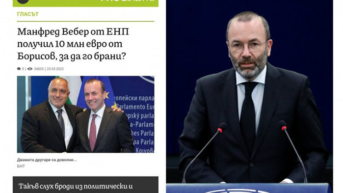 Манфред Вебер от ЕНП получил 10 млн. евро от Борисов,