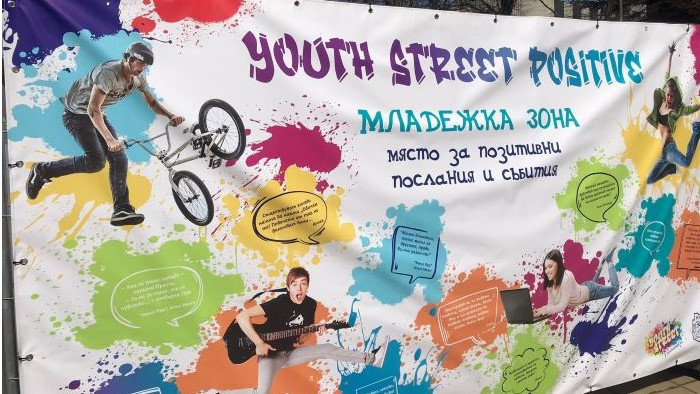 Слънчеви емоции победиха ураганния вятър по време на  Youth Street Varna Positive