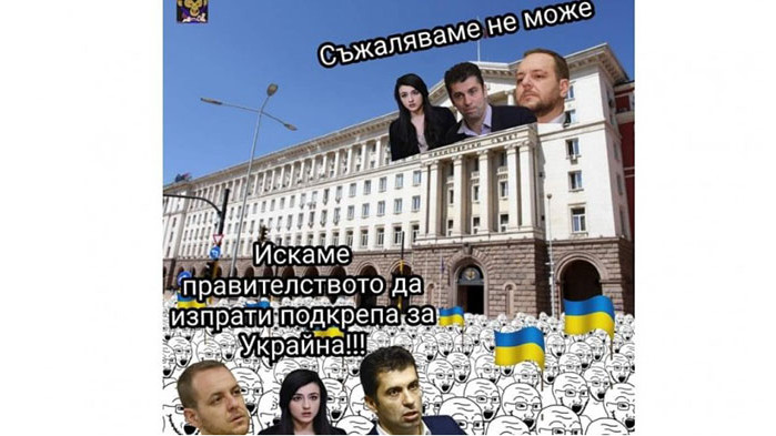 От Фейсбук профила на юриста Любомир Талев Вчера станахме свидетели