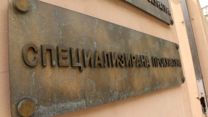 Проверката е в раздел предателство и шпионство Проверка започва в